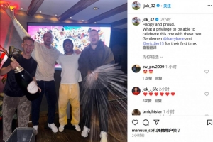 开云手机注册-基米希晒庆祝合照：能与凯恩和戴尔一起庆祝他们的首冠，真是荣幸