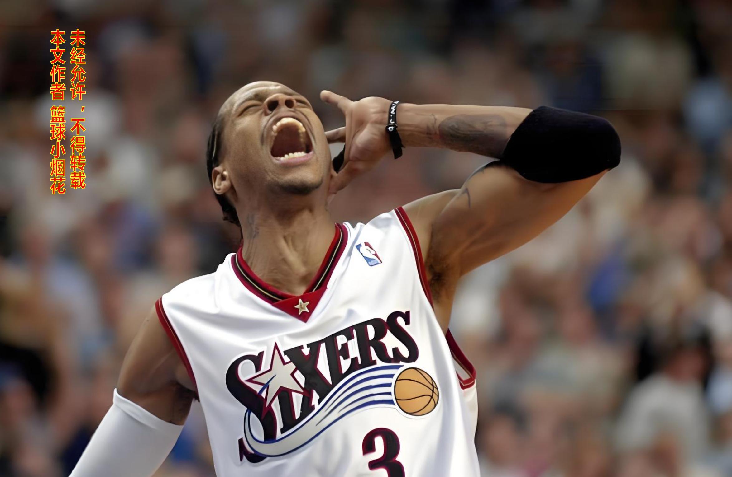 开云手机注册-详解NBA历史上最奇葩的阵容 2001年费城76人凭什么跟湖人一较高下